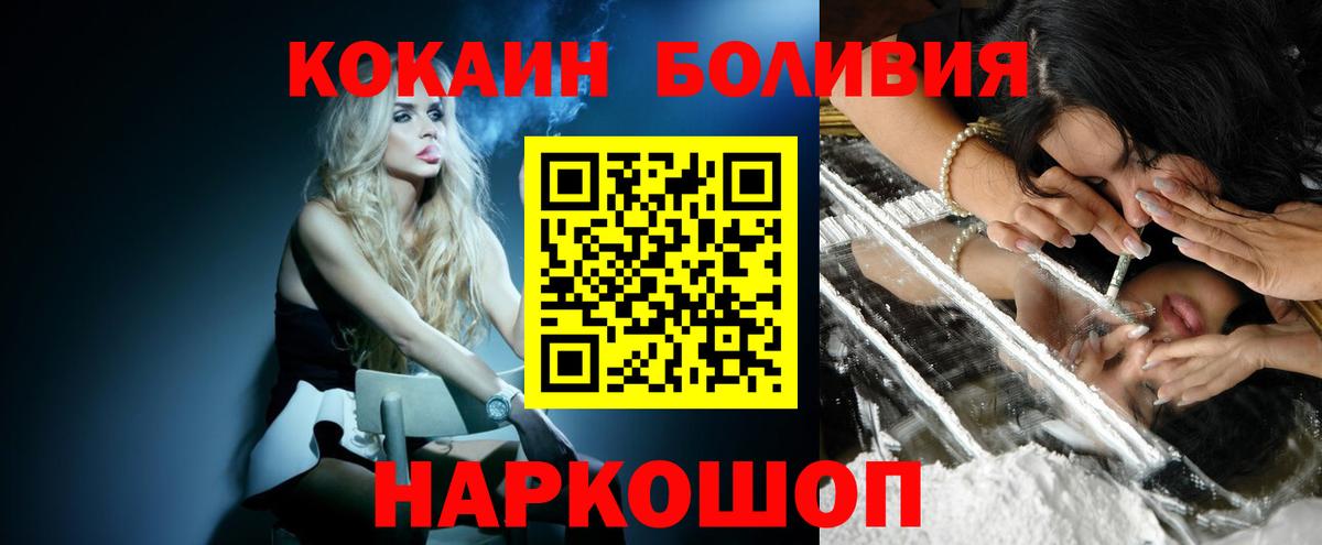 КОКАИН VHQ  Вход с VPN  КОКАИН  Острогожск  COCAIN Колумбийский 