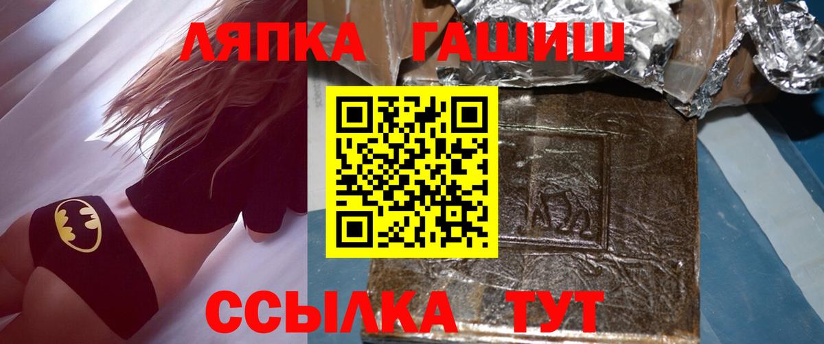 ГАШИШ Cannabis Острогожск