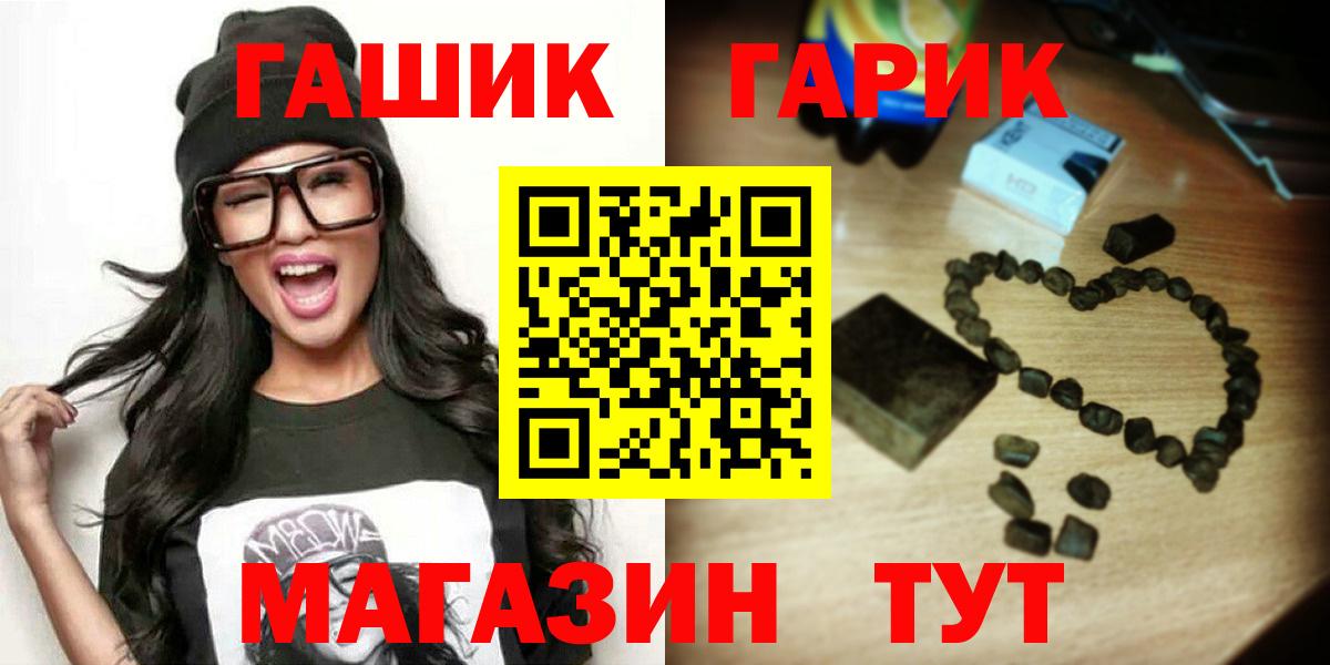 Гашиш 40% ТГК  цена   Вход с VPN  Острогожск  ГАШИШ хэш 