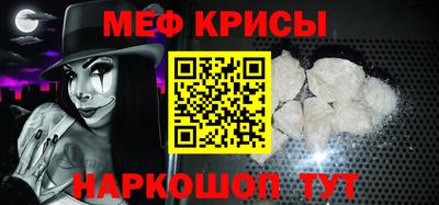бошки Сланцы