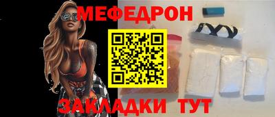 бошки Сланцы
