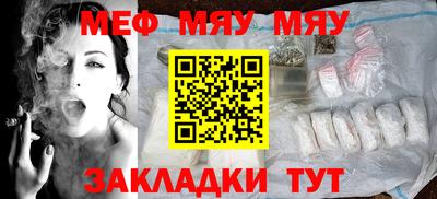 бошки Сланцы