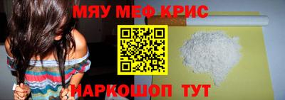 бошки Сланцы
