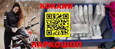 бошки Сланцы