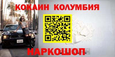 круглые Славянск-на-Кубани
