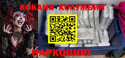круглые Славянск-на-Кубани