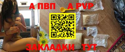 mdpv Славгород