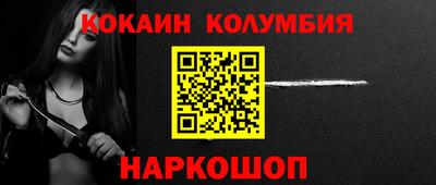 круглые Славянск-на-Кубани