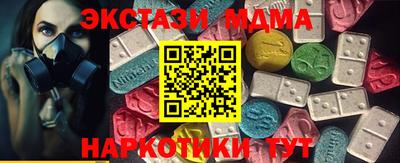 бошки Сланцы