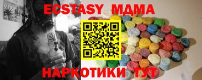 бошки Сланцы
