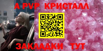 mdpv Славгород