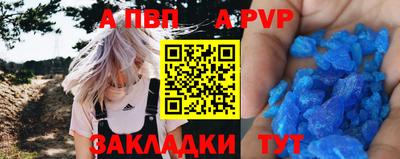 бошки Сланцы