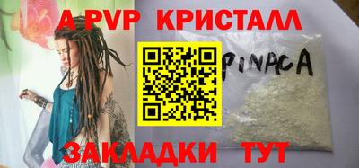 круглые Славянск-на-Кубани