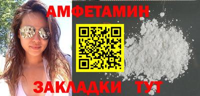 бошки Сланцы