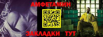бошки Сланцы