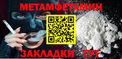 круглые Славянск-на-Кубани