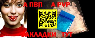 бошки Сланцы