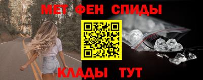 бошки Сланцы