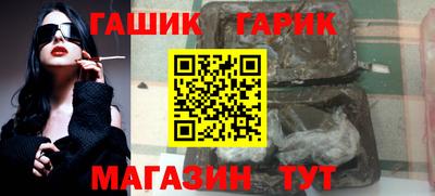 бошки Сланцы