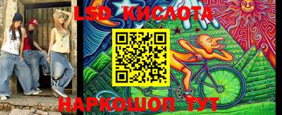 круглые Славянск-на-Кубани