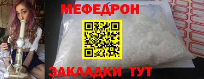 mdpv Славгород