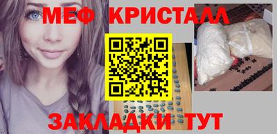 бошки Сланцы