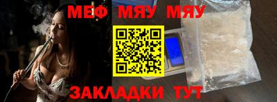 бошки Сланцы