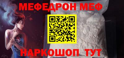 бошки Сланцы