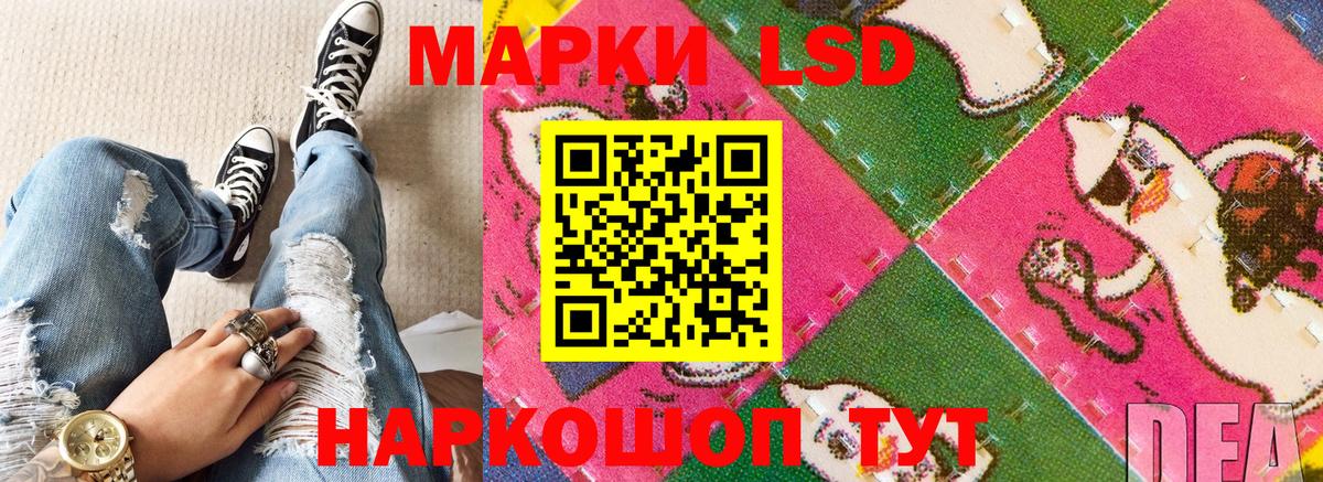 Наркотические марки 1,8мг  Наркотические марки 1,8мг  Острогожск  Вход с VPN 