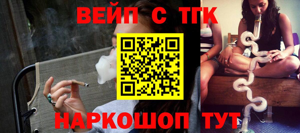 Острогожск  ТГК концентрат  Вход с VPN 