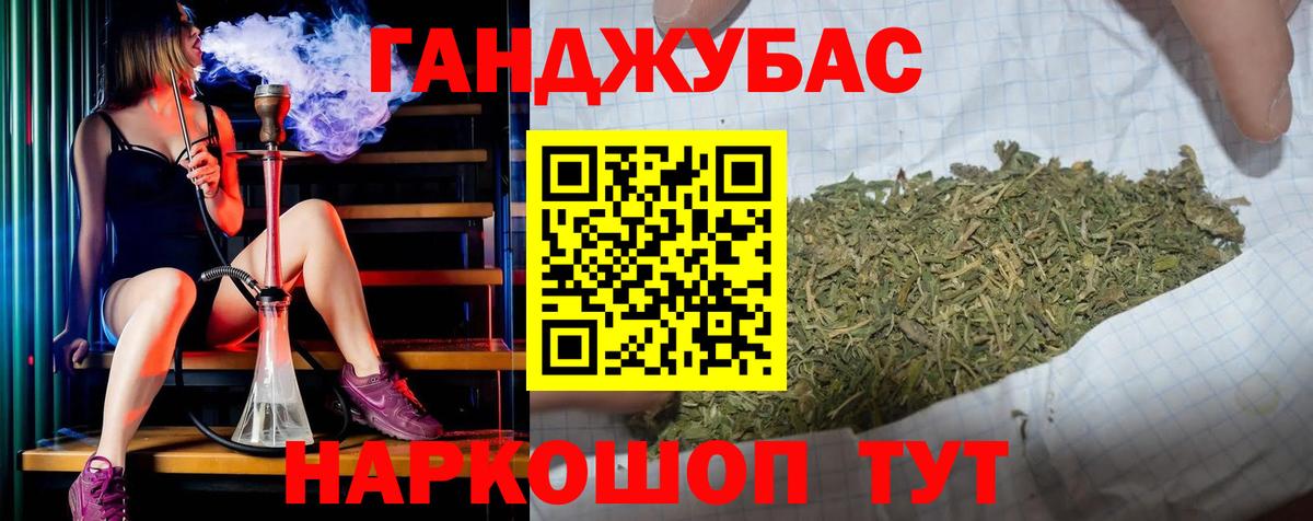 Каннабис LSD WEED Острогожск