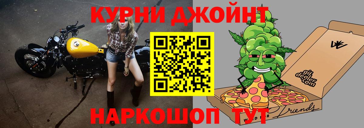 Канабис семена  Каннабис AK-47  Острогожск  Шишки марихуана гибрид  Вход с VPN 